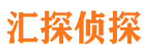 隆昌市侦探公司